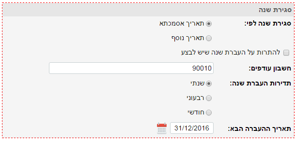 TransferIncomeAndExpanse1